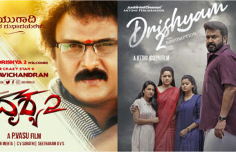 ದೃಶ್ಯ 2, ಮೂಲ ಕಥೆಗೆ ಹತ್ತಿರವಾಗಿಲ್ಲ ಯಾಕೆ?