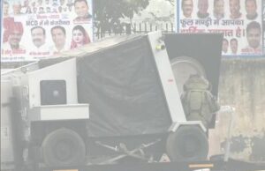 ದೆಹಲಿ ಹೂವಿನ ಮಾರುಕಟ್ಟೆಯಲ್ಲಿ ಬಾಂಬ್ ಪತ್ತೆ