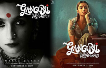 ಫೆ.25ಕ್ಕೆ ‘ಗಂಗೂಬಾಯಿ ಕಾಠಿಯಾವಾಡಿ’ ತೆರೆಗೆ