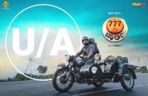 ಶೀಘ್ರದಲ್ಲೇ 777ನ ಚಾರ್ಲಿ ಬಿಡುಗಡೆ: ರಕ್ಷಿತ್ ಶೆಟ್ಟಿ