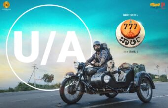 ಶೀಘ್ರದಲ್ಲೇ 777ನ ಚಾರ್ಲಿ ಬಿಡುಗಡೆ: ರಕ್ಷಿತ್ ಶೆಟ್ಟಿ