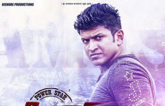 ಅಪ್ಪು ಜನ್ಮದಿನದಂದು `ಜೇಮ್ಸ್’ ಬಿಡುಗಡೆ ಸಾಧ್ಯತೆ