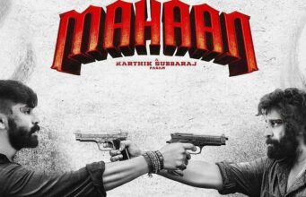 ನಟ ವಿಕ್ರಮ್ ಹಾಗೂ ಅವರ ಮಗ ಧ್ರುವ ವಿಕ್ರಮ್ ನಟನೆಯ ಮಹಾನ್ ಚಿತ್ರದ ಟೀಸರ್ ರಿಲೀಸ್