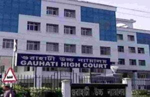 ವಿಮೆಯುಳ್ಳ ವಾಹನವನ್ನು ಓಡಿಸಲು ಪಡೆದ ವ್ಯಕ್ತಿಗೆ ಅಪಘಾತದ ಪರಿಹಾರ ಲಭ್ಯವಿರುವುದಿಲ್ಲ: ಗುವಾಹಟಿ ಹೈಕೋರ್ಟ್