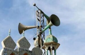 ಮಸೀದಿ ಹಾಗೂ ದರ್ಗಾದಲ್ಲೂ ರಾತ್ರಿ 10 ರಿಂದ ಬೆಳಿಗ್ಗೆ 6 ಗಂಟೆಯವರೆಗೆ ಧ್ವನಿ ವರ್ಧಕ ನಿಷೇಧ