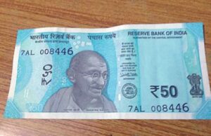 ಮೈಸೂರಿಗರೇ ಎಚ್ಚರ: ನಗರದಲ್ಲಿ ಹರಿದಾಡುತ್ತಿವೆ 50, 100ರ ನಕಲಿ ನೋಟುಗಳು!