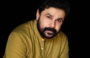 ತನಿಖಾಧಿಕಾರಿಗಳ ಕೊಲೆಗೆ ಸಂಚು ಪ್ರಕರಣ: ನಟ ದಿಲೀಪ್ಗೆ ಜಾಮೀನು ಮಂಜೂರು ಮಾಡಿದ ಕೇರಳ ಹೈಕೋರ್ಟ್