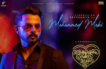 ತಮಿಳು ಚಿತ್ರದಲ್ಲಿ ನಟಿಸುತ್ತಿರುವ ಕ್ರಿಕೆಟಿಗ ಶ್ರೀಶಾಂತ್