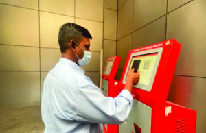 ನೈರುತ್ಯ ರೈಲ್ವೆ ವಿಭಾಗದಲ್ಲಿ ಡಿಜಿಟಲ್ ಪಾವತಿ ಮೂಲಕ ಟಿಕೆಟ್ ಪಡೆಯಲು ಅವಕಾಶ