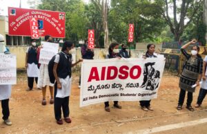 ವೈದ್ಯಕೀಯ ವಿದ್ಯಾರ್ಥಿಗಳ ಅಂತಿಮ ಪರೀಕ್ಷೆ ಮುಂದೂಡುವಂತೆ ಒತ್ತಾಯಿಸಿ ಪ್ರತಿಭಟನೆ