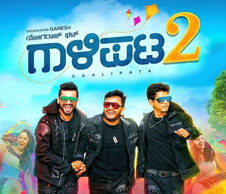 ಭಾರೀ ಬೆಲೆಗೆ ‘ಗಾಳಿಪಟ-2’ ಸ್ಯಾಟಲೈಟ್ ಮತ್ತು ಡಿಜಿಟಲ್ ಹಕ್ಕು ಮಾರಾಟ