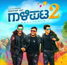 ಭಾರೀ ಬೆಲೆಗೆ ‘ಗಾಳಿಪಟ-2’ ಸ್ಯಾಟಲೈಟ್ ಮತ್ತು ಡಿಜಿಟಲ್ ಹಕ್ಕು ಮಾರಾಟ