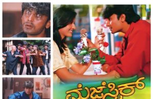 ಮೆಜೆಸ್ಟಿಕ್ ಚಿತ್ರಕ್ಕೆ 20 ವರ್ಷ: ರಿರಿಲೀಸ್ ಗೆ ಸಿದ್ದತೆ