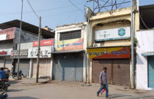 ನ್ಯಾಯಾಧೀಶರ ವಿರುದ್ಧ ಕ್ರಮಕ್ಕೆ ಒತ್ತಾಯಿಸಿ ಇಂದು ರಾಯಚೂರು ಬಂದ್