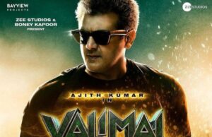 ಅಜಿತ್ ಕುಮಾರ್ ನಟನೆಯ ವಲಿಮೈ ಫೆ.24 ರಂದು ತೆರೆಗೆ