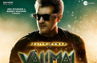 ಅಜಿತ್ ಕುಮಾರ್ ನಟನೆಯ ವಲಿಮೈ ಫೆ.24 ರಂದು ತೆರೆಗೆ