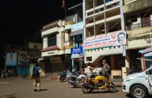 ಬಿಜೆಪಿ ಶಾಸಕನ ಕಚೇರಿ ಮೇಲೆ ಕಲ್ಲು ತೂರಾಟ