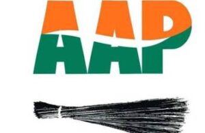 ಪಂಜಾಬ್ನಲ್ಲಿ ಆಪ್ ಕಮಾಲ್: ಅಧಿಕಾರದ ಗದ್ದುಗೆಯತ್ತ ದಾಪುಗಾಲು