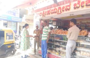 5 ಕೆಜಿ ನಿಯಮ ಬಾಹಿರ ಪ್ಲಾಸ್ಟಿಕ್ ವಶ