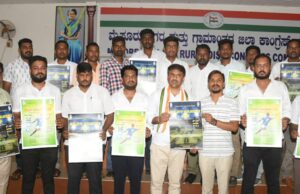 ಗ್ರಾಮಾಂತರ ಜಿಲ್ಲಾ ಯುವ ಕಾಂಗ್ರೆಸ್ ನ ಕಾರ್ಯಕಾರಿಣಿ ಸಭೆ