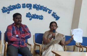 ಐಶ್ ನಿರ್ದೇಶಕರ ವಿರುದ್ಧ ಸಿಬಿಐ ತನಿಖೆಗೆ ನಿವೃತ್ತ ಪ್ರಾಧ್ಯಾಪಕಿ ಡಾ.ಕೆ.ರಾಜಲಕ್ಷ್ಮಿ ಒತ್ತಾಯ