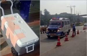 ಆಸ್ಟರ್ ಆಸ್ಪತ್ರೆಯಿಂದ ರಾಮಯ್ಯ ನಾರಾಯಣ ಹೃದಯ ಕೇಂದ್ರಕ್ಕೆ ಜೀವಂತ ಹೃದಯ ರವಾನೆ