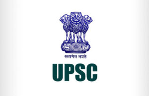UPSC ನೇಮಕಾತಿ ಅಧಿಸೂಚನೆ ಪ್ರಕಟ: 285 ಹುದ್ದೆಗಳಿಗೆ ಅರ್ಜಿ ಆಹ್ವಾನ