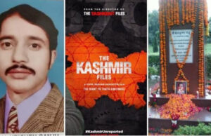 ದಿ ಕಾಶ್ಮೀರಿ ಫೈಲ್ಸ್ ನೈಜ ಕಥೆ: ಶಹೀದ್ ಬಾಲ್ ಕ್ರಿಶನ್ ಗಂಜು ಅಕ್ಕಿ ಡ್ರಮ್ ನಲ್ಲಿ ಕೊಲ್ಲಲ್ಪಟ್ಟ ಕಾಶ್ಮೀರಿ ಪಂಡಿತ