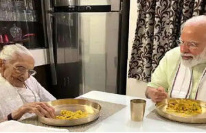 ತಾಯಿಯ ಆಶೀರ್ವಾದ ಪಡೆದ ಪ್ರಧಾನಿ ನರೇಂದ್ರ ಮೋದಿ