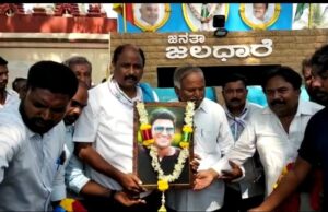 ನಟ ಪುನೀತ್ ಭಾವಚಿತ್ರ ಪ್ರದರ್ಶನದ ಮೂಲಕ ಜನತಾ ಜಲಧಾರೆಗೆ ಚಾಲನೆ