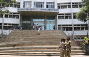 ಬೆಂಗಳೂರು ವಿವಿ ಘಟಿಕೋತ್ಸವ ಮುಂದೂಡಿಕೆ