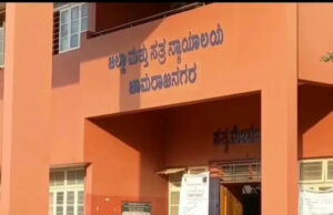 ಅಪ್ರಾಪ್ತೆಯನ್ನು ವಿವಾಹವಾಗಿ ದೈಹಿಕ ಸಂಬಂಧ ಬೆಳೆಸಿದ ಆರೋಪಿಗೆ 20 ವರ್ಷ ಜೈಲು