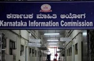 ಕರ್ನಾಟಕ ಮಾಹಿತಿ ಆಯೋಗದಿಂದ ಮೈಸೂರಿನ ನಿರ್ಮಿತಿ ಕೇಂದ್ರದ ಹಿರಿಯ ಅಭಿಯಂತರರಿಗೆ ದಂಡ