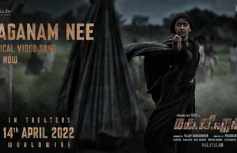 ಕೆಜಿಎಫ್: ಚಾಪ್ಟರ್- 2 ಚಿತ್ರ ತಂಡದಿಂದ ಮತ್ತೊಂದು ಸಾಂಗ್ ರಿಲೀಸ್