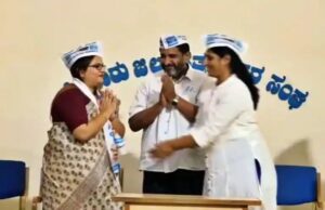 ಆಪ್ ಸೇರ್ಪಡೆಗೊಂಡ ಧರಂಸಿಂಗ್ ಮೊಮ್ಮಗಳು