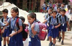 ಶೈಕ್ಷಣಿಕ ಸಾಲಿನಲ್ಲಿ ಏಕರೂಪ ಶಿಕ್ಷಣ ಜಾರಿಗೊಳಿಸಲು ಶಿಕ್ಷಣ ಇಲಾಖೆ ಆದೇಶ