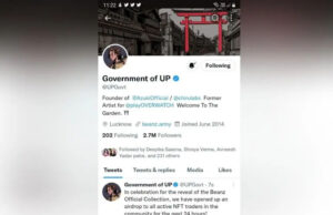 ಯುಪಿ ಸರ್ಕಾರದ ಟ್ವಿಟರ್ ಖಾತೆ ಹ್ಯಾಕ್