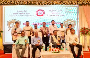 67ನೇ ರೈಲ್ವೆ ಸಾಪ್ತಾಹಿಕ ಪ್ರಶಸ್ತಿ ಪ್ರದಾನ
