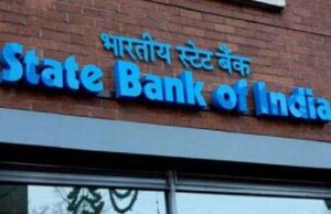 1.60 ಕೋಟಿ ಹಣ ಲಪಟಾಯಿಸಿದ ಎಸ್ಬಿಐ ಕ್ಯಾಶಿಯರ್