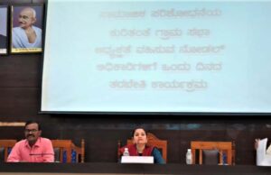 ಮಹಾತ್ಮ ಗಾಂಧಿ ನರೇಗಾ ಯೋಜನೆ ಅನುಷ್ಠಾನ ಸಾಮಾಜಿಕ ಪರಿಶೋಧನೆ ಪರಿಣಾಮಕಾರಿ ಸಾಧನ-ಸಿಇಓ ದಿವ್ಯಾ ಪ್ರಭು