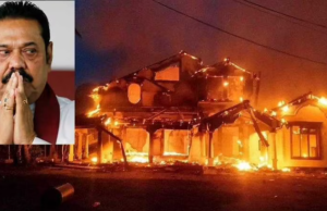 ಶ್ರೀಲಂಕಾ ಪ್ರಧಾನಿ ರಾಜಪಕ್ಸೆ ರಾಜೀನಾಮೆ ಬೆನ್ನೆಲ್ಲೇ ನಿವಾಸಕ್ಕೆ ಬೆಂಕಿ ಹಚ್ಚಿದ ಉದ್ರಿಕ್ತರ ಗುಂಪು