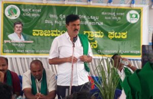 ಹಳ್ಳಿಗಳು ಸ್ಮಶಾನವಾಗುವ ಮೊದಲು ರೈತರು ಎಚ್ಚೆತ್ತು ಕೃಷಿ ಉಳಿಸಿಕೊಳ್ಳಿ: ಕುರುಬೂರು ಶಾಂತಕುಮಾರ್