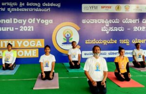 ಅಂತಾರಾಷ್ಟ್ರೀಯ ಯೋಗ ದಿನಾಚರಣೆ: ನಾಳೆ ಪೂರ್ವಭಾವಿ ತಾಲೀಮು