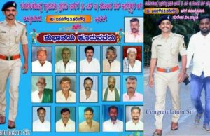 ನೇಮಕಾತಿ ಆದೇಶಕ್ಕೂ ಮುನ್ನವೇ ಪಿಎಸ್ ಐ ಸಮವಸ್ತ್ರ ಧರಿಸಿ ಪೋಸ್ ಕೊಟ್ಟಿದ್ದ ಕಾನ್ ಸ್ಟೇಬಲ್ ಅಮಾನತು