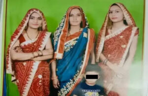 ಮೂವರು ಸೋದರಿಯರು, ಇಬ್ಬರು ಮಕ್ಕಳ ಮೃತದೇಹ ಬಾವಿಯಲ್ಲಿ ಪತ್ತೆ: ಕೊಲೆ ಶಂಕೆ ?