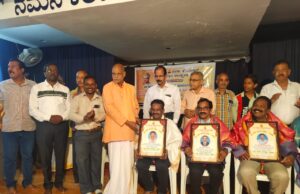 ಸಾಧಕರಿಗೆ ಶ್ರೀ ಬಸವ ವಿಭೂಷಣ, ಬಸವ ಭೂಷಣ ಪ್ರಶಸ್ತಿ ಪ್ರದಾನ