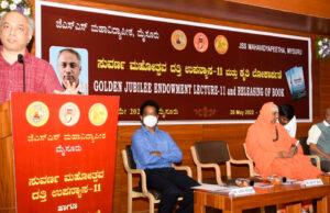 ಸುಸ್ಥಿರ ಬದುಕು ಕಟ್ಟಲು ಯುವ ಸಮುದಾಯ ಯೋಚಿಸಲಿ: ಹರೀಶ್ ಹಂದೆ