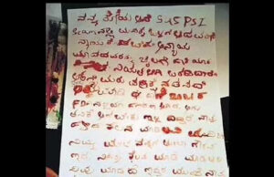 ಪ್ರಧಾನಿ ಮೋದಿಗೆ ರಕ್ತದಲ್ಲಿ ಪತ್ರ ಬರೆದ ನಾಗರಿಕ ಸೇವಾ ಆಕಾಂಕ್ಷಿ