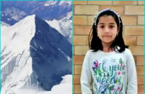 ಮೌಂಟ್ ಎವರೆಸ್ಟ್ ಬೇಸ್ ಕ್ಯಾಂಪ್ ಏರಿದ ಮುಂಬೈನ 10 ವರ್ಷದ ಬಾಲಕಿ