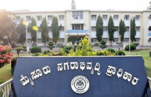 ಕ್ಯಾಥೆಡ್ರಲ್ ಸೊಸೈಟಿಗೆ ಅಕ್ರಮ ಸೈಟ್ ಹಂಚಿಕೆ: ಮುಡಾ ಮಾಜಿ ಆಯುಕ್ತ, ಅಧಿಕಾರಿಗಳ ವಿರುದ್ಧ ಕ್ರಮಕ್ಕೆ ಸರ್ಕಾರ ಸೂಚನೆ